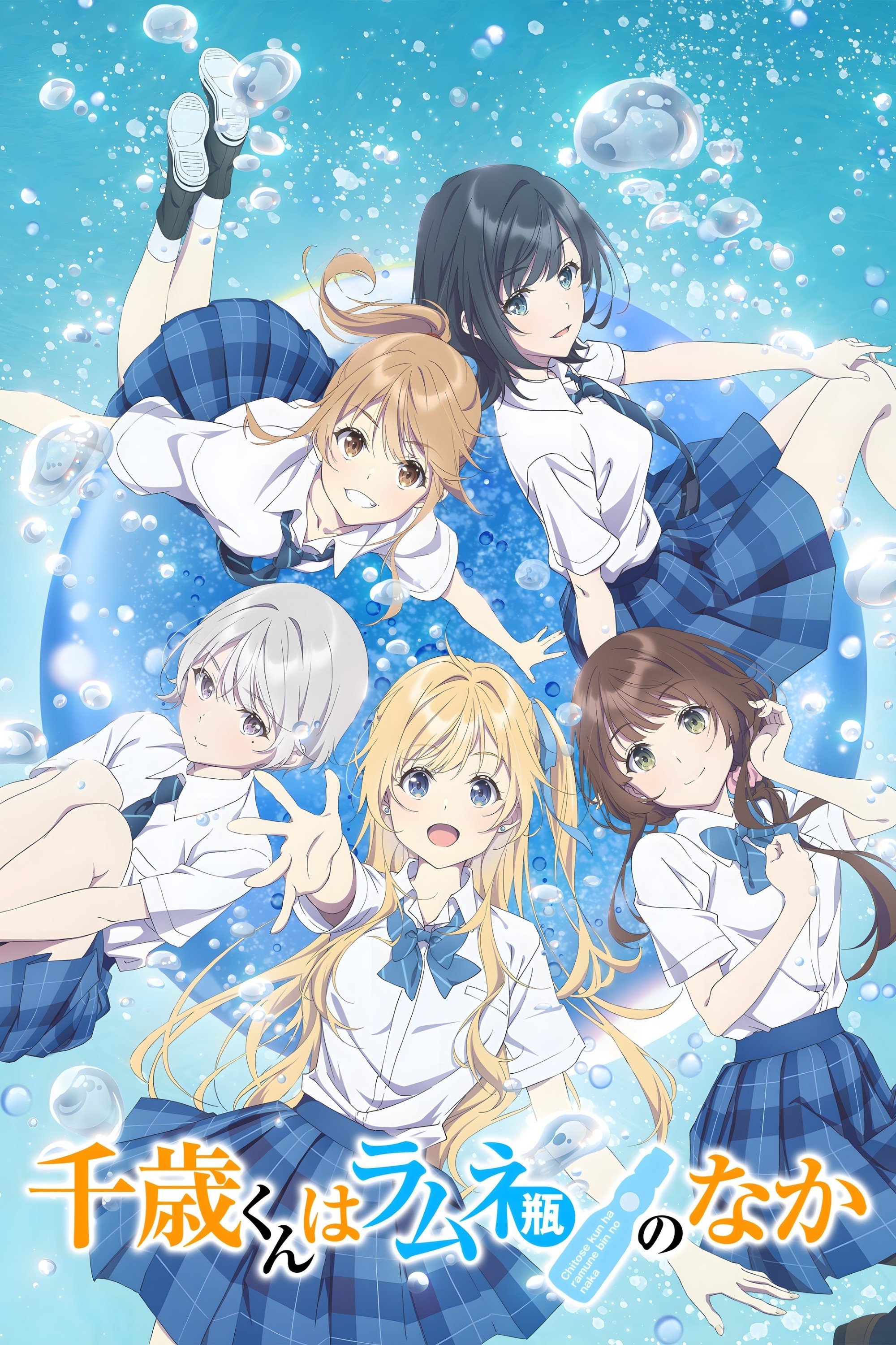 Chitose Trong Chai Ramune Chitose Trong Chai Ramune