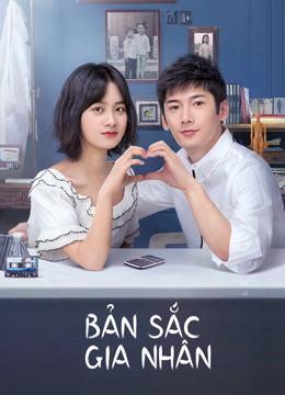 Bản Sắc Gia Nhân Bản Sắc Gia Nhân