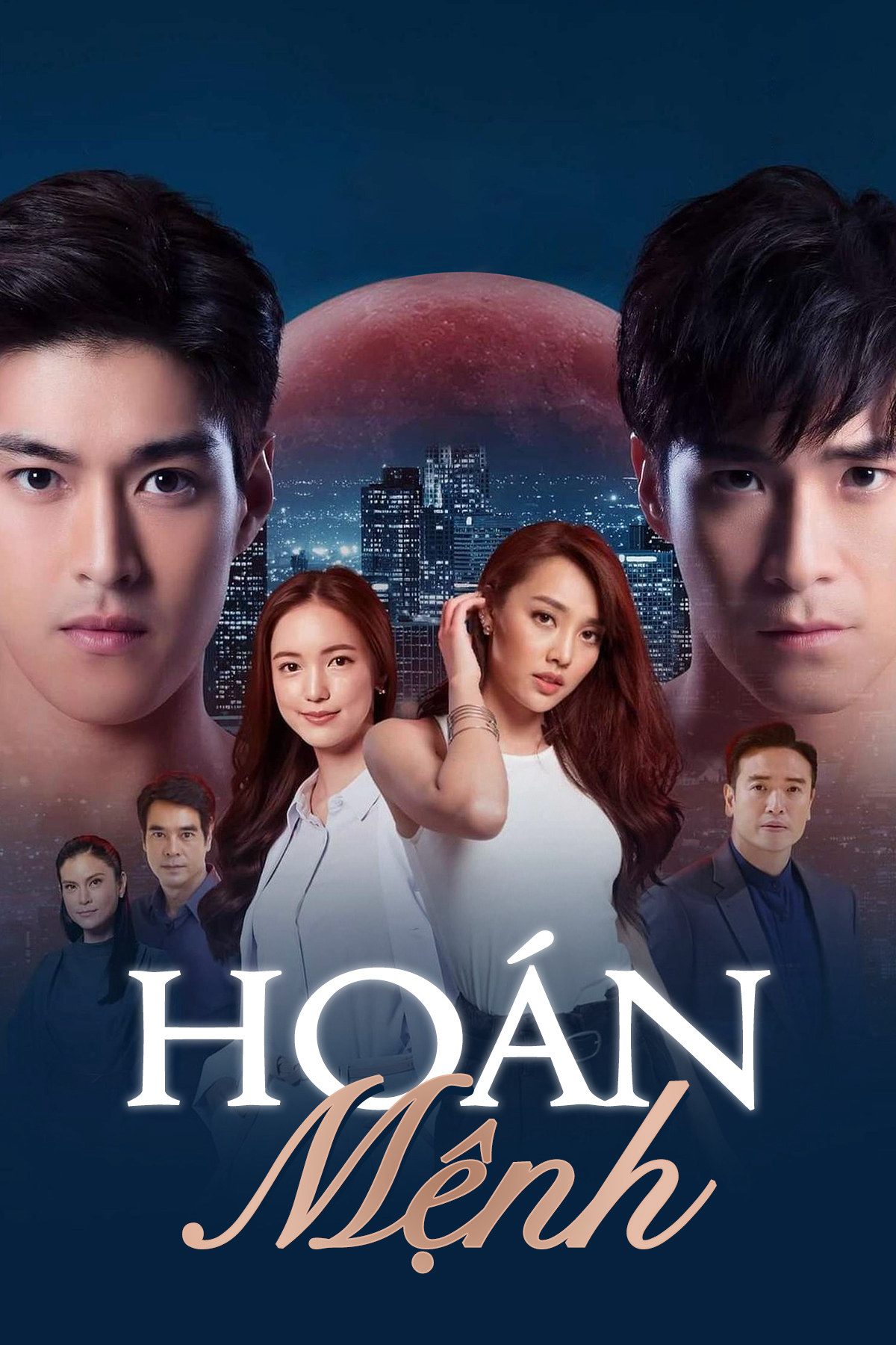 Hoán Mệnh Hoán Mệnh