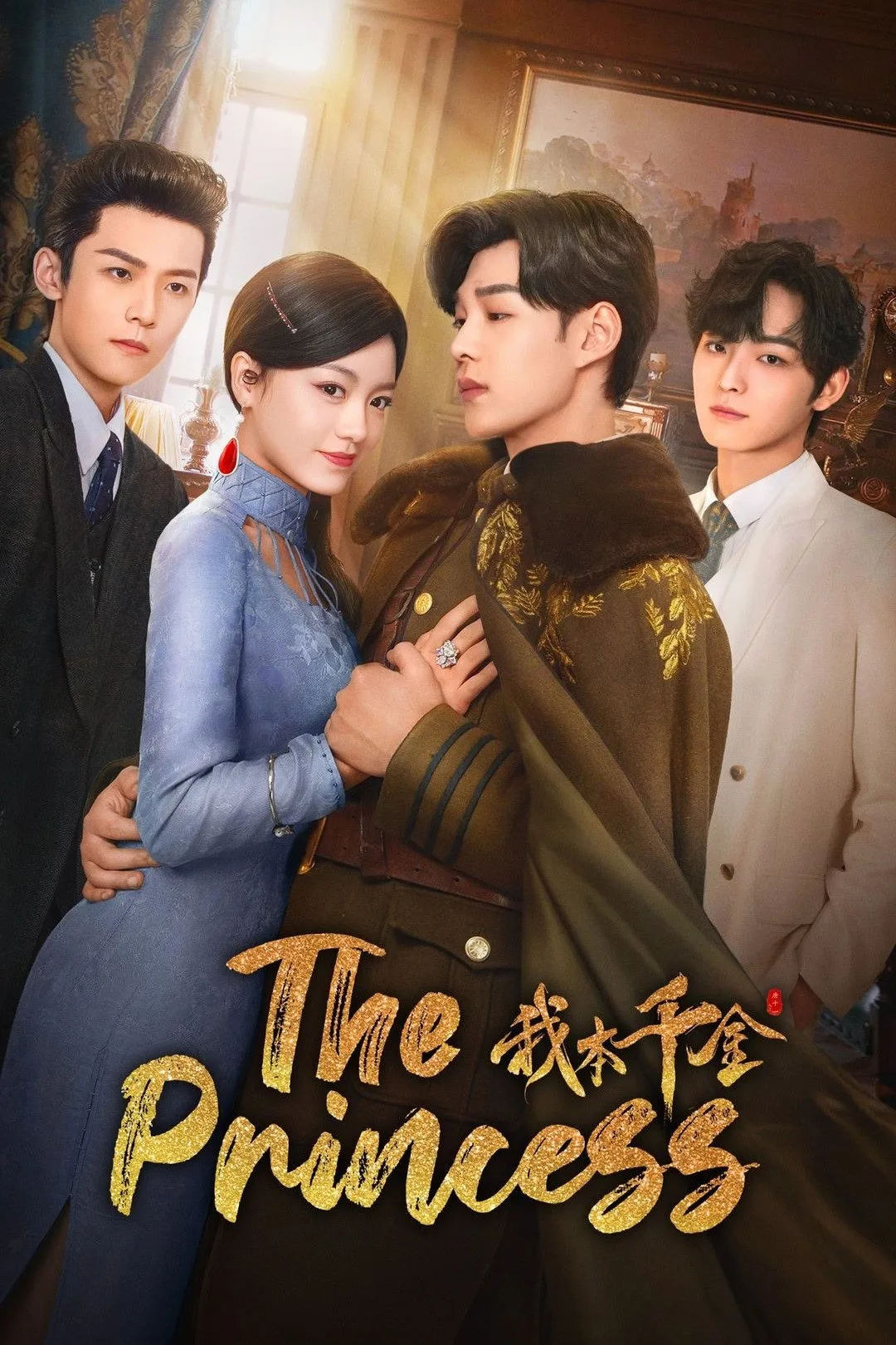 Bổn Thiên Kim Ta Đây / Nữ Gia Sư Bổn Thiên Kim Ta Đây / Nữ Gia Sư