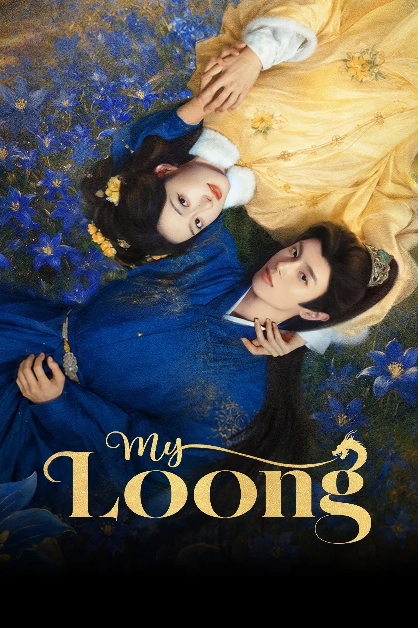 Dữ Thương Long Dữ Thương Long