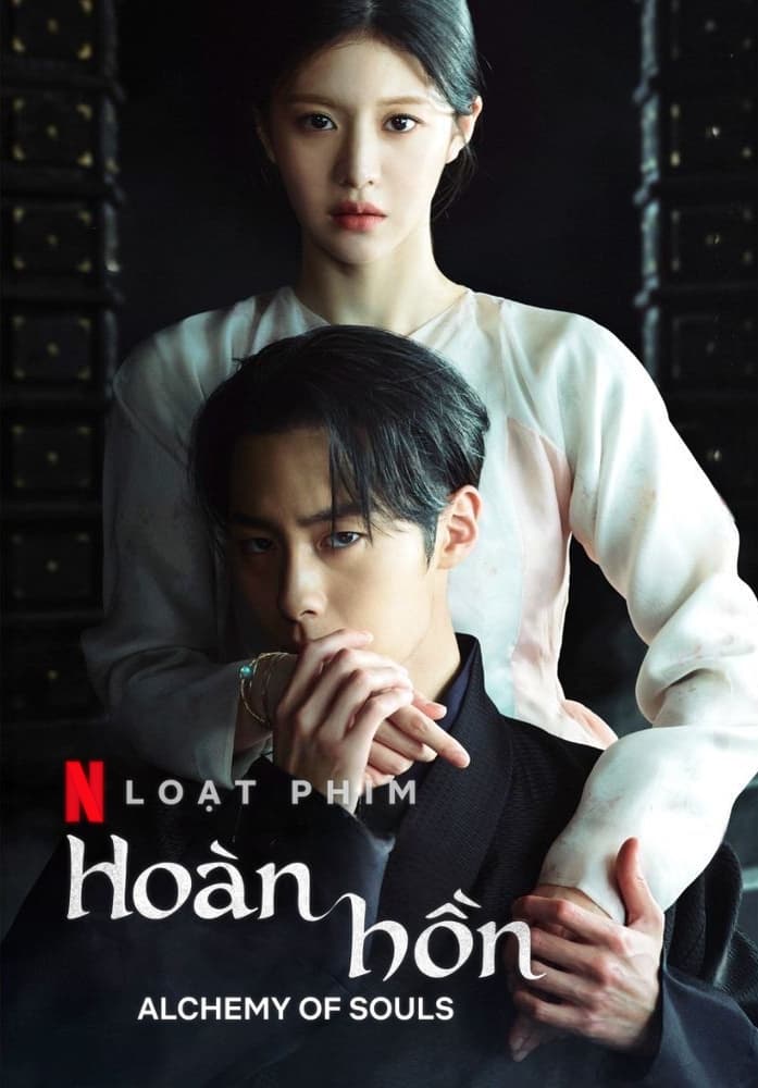 Hoàn Hồn (Phần 1) Hoàn Hồn (Phần 1)