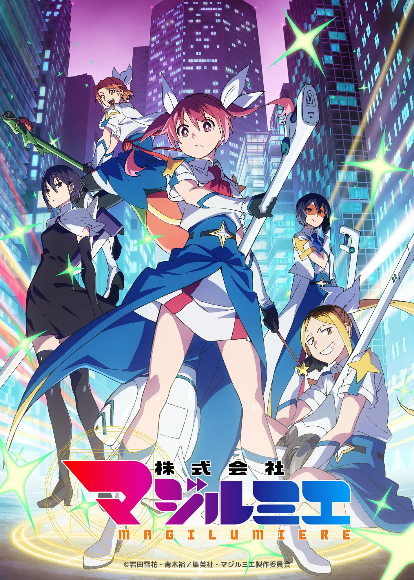 Kabushikigaisha Magi-Lumière SS2 Kabushikigaisha Magi-Lumière SS2