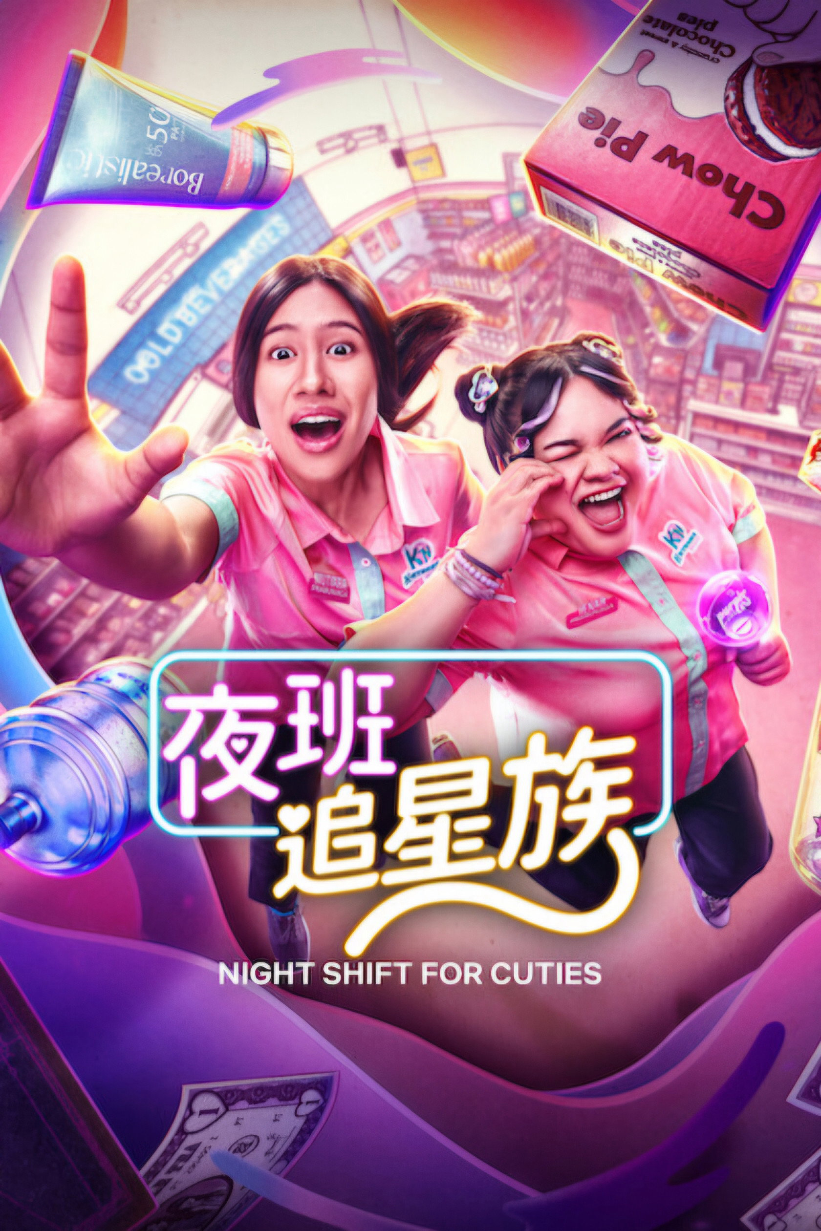 Ca Khuya Của Fan Ca Khuya Của Fan