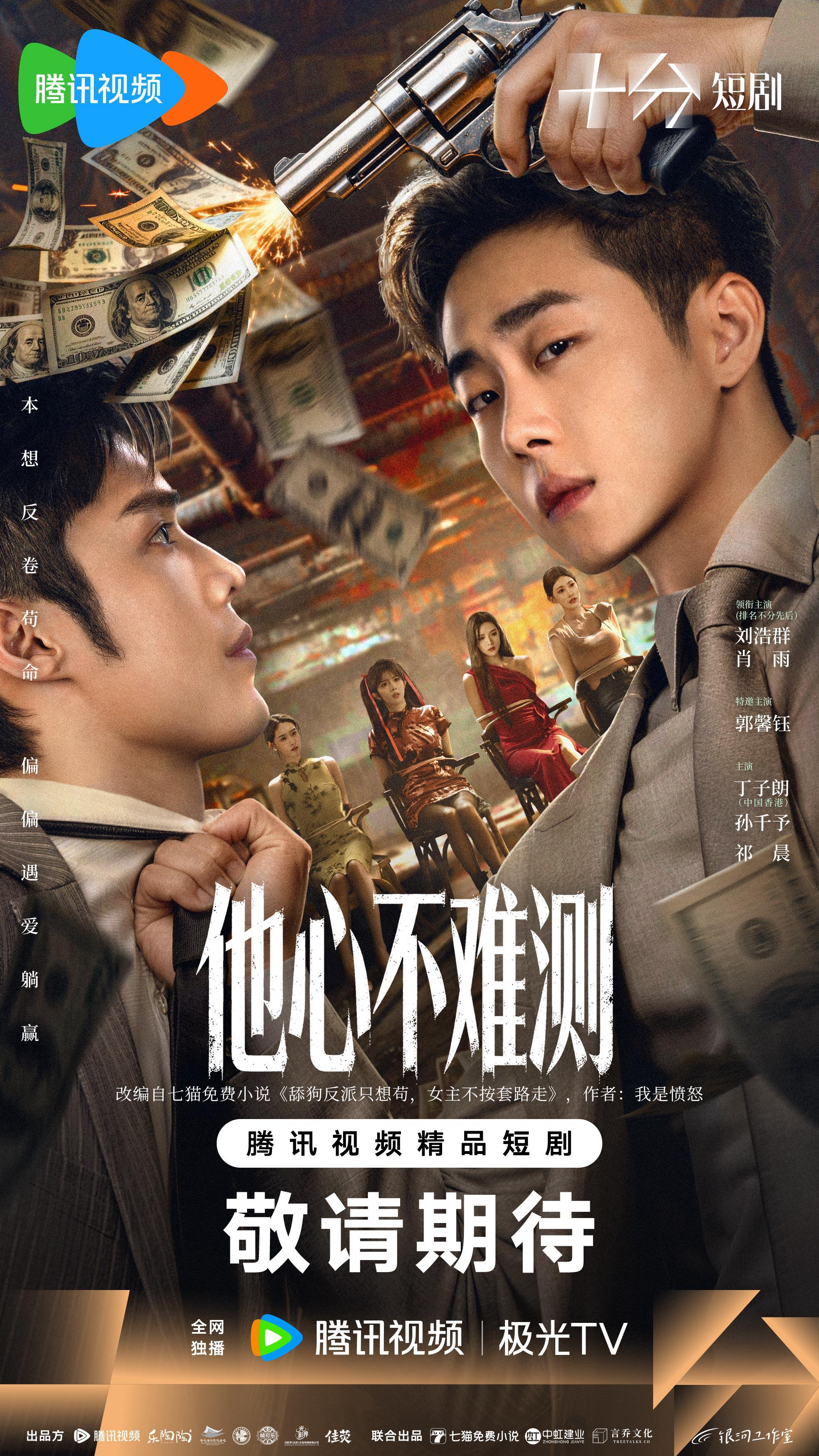 Lòng Anh Không Khó Đoán Lòng Anh Không Khó Đoán