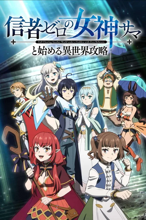 Phá Đảo Dị Giới Cùng Nữ Thần Không Tín Đồ