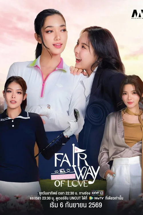 Sân Golf Tình Yêu Sân Golf Tình Yêu