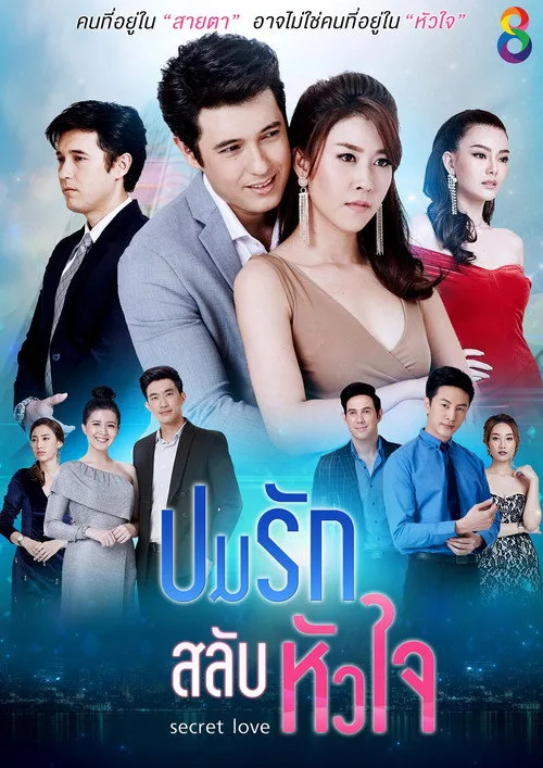 Tình Ký Song Sinh Tình Ký Song Sinh